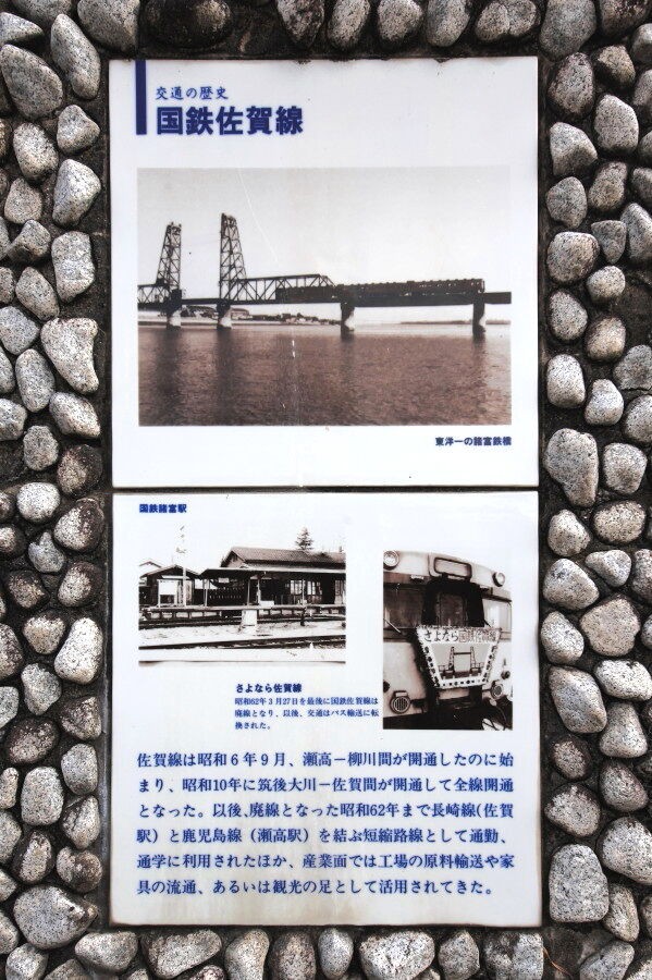 旧国鉄佐賀線の鉄道遺産 筑後川昇開橋 : 中島の鉄道ブログ