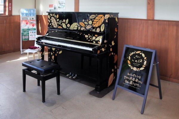 Jr木葉駅 駅ピアノと周辺施設 中島の鉄道ブログ