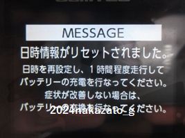 ☆整備品☆バッテリー電池交換☆コムテック　ドライブレコーダーHDR360G 整備品バッテリー電池交換コムテック ドライブレコーダーHDR360G
