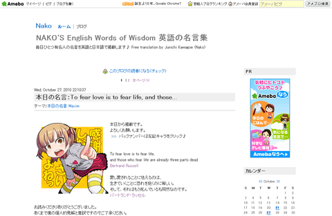 Please Click The Pictures You Got Interesting ありがとう Nako S English Websites