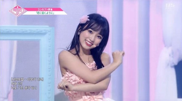Produce48 矢吹奈子 コンセプト評価で3位に Hkt48なこみくまとめ