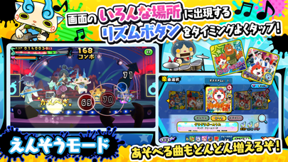 妖怪ウォッチ ゲラポリズム レビュー 音ゲー譜面を語りたい