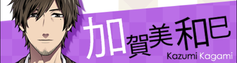 ダウト イベント マウンティングトリップ Stage3 夢の浮き橋