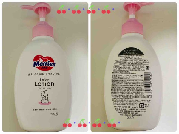 新生児からの赤ちゃんの保湿剤 おすすめ 保育士 疾風のなまこ 育児ブログ