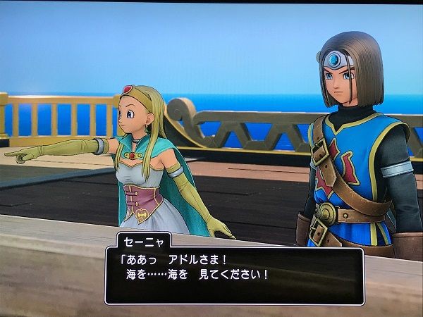 ドラクエ11日記ファイナル なまぬるい