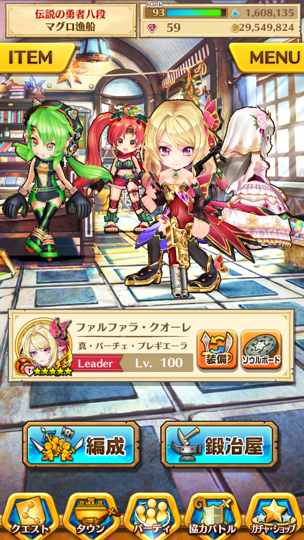 白猫プロジェクト日記 なまぬるい