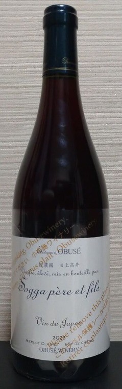 小布施ワイナリー ソガペールエフィス ちゃぶ台ワイン　メルロ 樽熟成 2022 ソガ ペール エ フィス ちゃぶ台ワイン メルロ 樽熟成2022