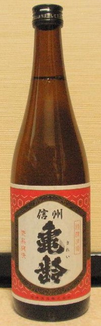 信州亀齢 赤ラベル（01BY） 岡崎酒造 : 長野県内外の美味しい“いっぽん
