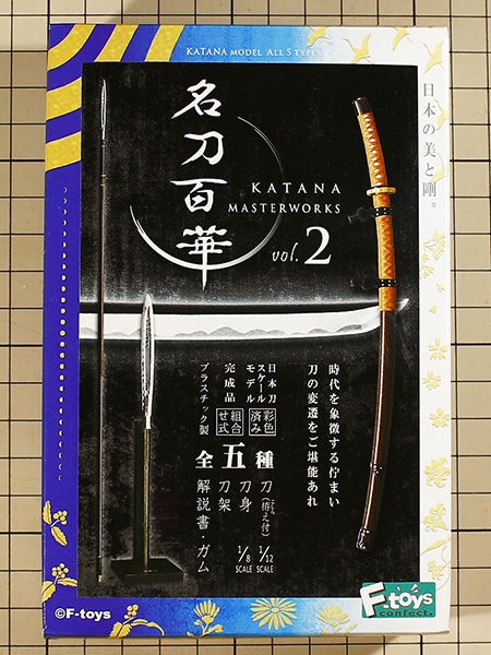刀剣百華 Vol 2 レビュー 蜻蛉切 長曽祢虎徹 F Toys Confect アクションフィギュア攻略サイト 鉛の兵隊