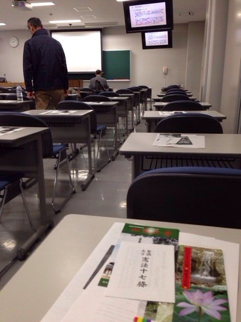 放送大学面接授業 聖徳太子と四天王寺 なまずまんのブログ