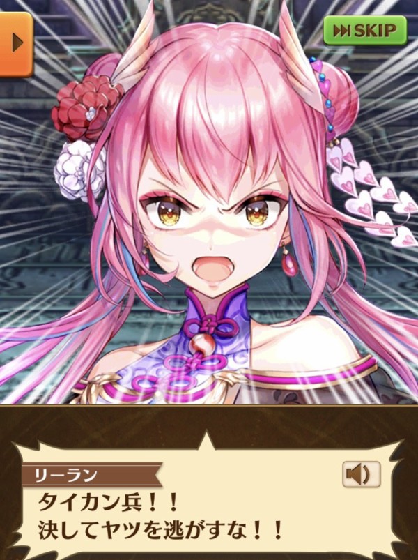 お話感想 ダークラグナロク 黒の後継者 アフターストーリー 白猫プロジェクトの遊び方 エルフの知恵 授けます