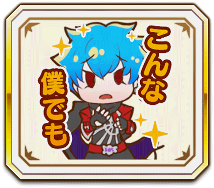 お話感想 オーバードライブ紅蓮３ その 白猫プロジェクトの遊び方 エルフの知恵 授けます