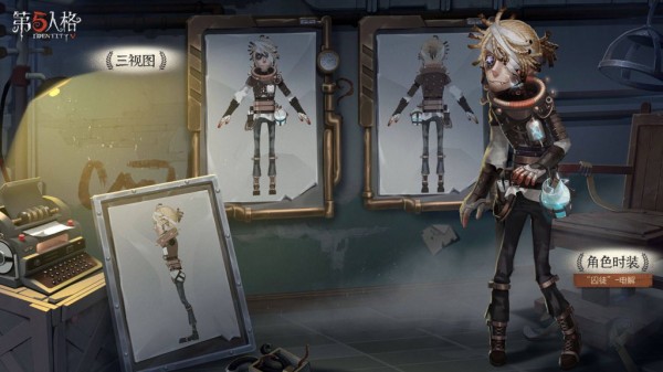 第五人格 S13 真髄１衣装 携帯品まとめ リッパー速報 第五人格