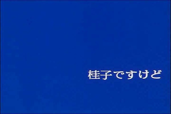 園子温 監督作品一覧 邦画しか観ません