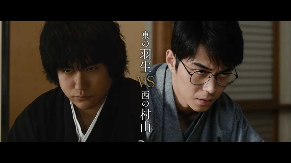 聖の青春 感想 邦画しか観ません