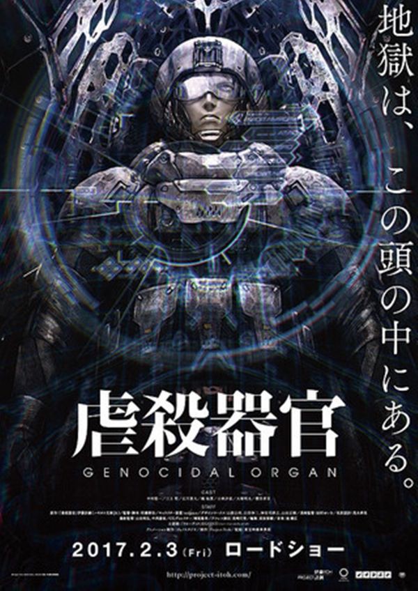 17年公開映画で気になる作品リスト 邦画 邦画しか観ません 17年公開映画で気になる作品リスト 邦画 邦画しか観ません