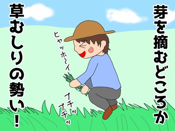 ママ友がいない理由 ダル子でございまぁす
