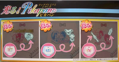 ハートキャッチプリキュア 光るピカパン（3枚組ショーツ） : なみき 