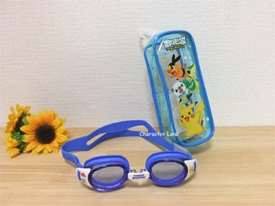 ポケモンｂｗ ゴーグル 水中めがね なみき洋品店 嫁 ネット担当 のつぶやき