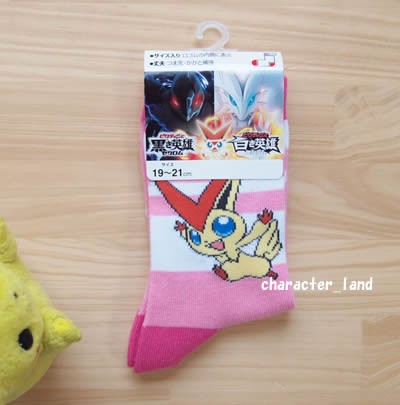 ポケモンｂｗ 劇場版靴下 なみき洋品店 嫁 ネット担当 のつぶやき