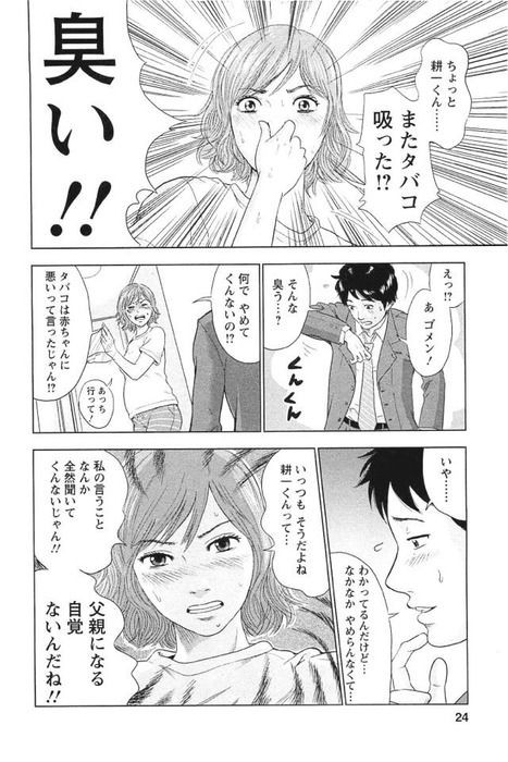 画像あり これが結婚した時の現実だから見とけｗｗｗ アレコレ気になる話題