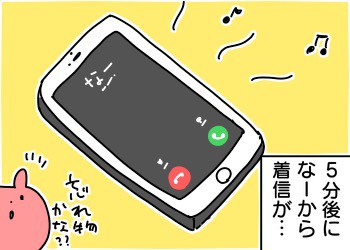 夏休みの学童って可哀想なのかな なーみん絵日記