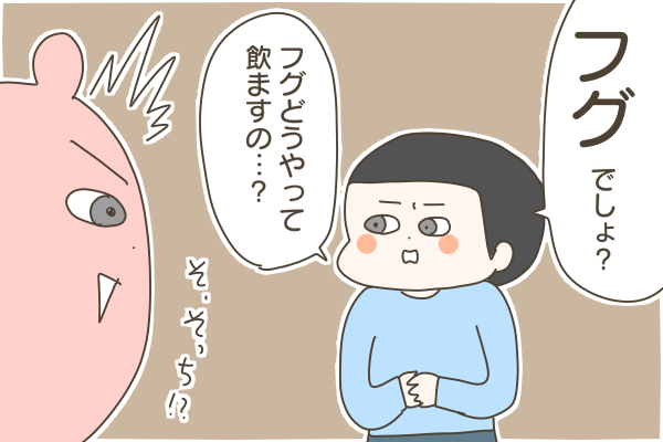 嘘ついたら針千本飲ます なーみん絵日記 Powered By ライブドアブログ