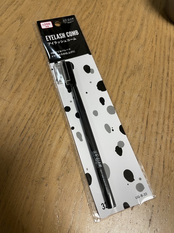 本当に100円で良いの 超おススメアイカラーパレット なーみん絵日記 Powered By ライブドアブログ