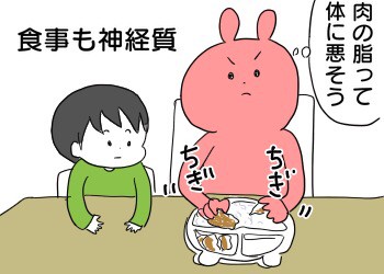 神経質に育児しすぎた結果 なーみん絵日記 Powered By ライブドアブログ