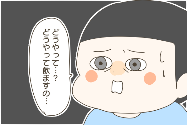 嘘ついたら針千本飲ます なーみん絵日記 Powered By ライブドアブログ