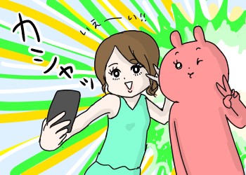 Snsに無断で載せられ公開処刑された話 なーみん絵日記 Powered By ライブドアブログ