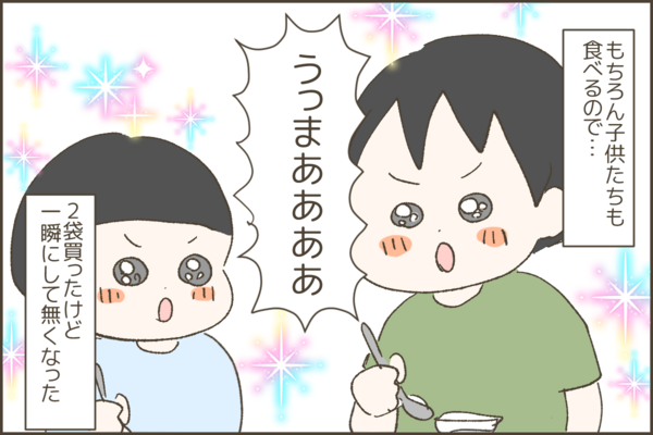 Little 程よ Bisco様んちの子達♥猫♥オーダー(ΦωΦ)(ΦωΦ