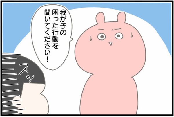 お知らせ 声を大にして言いたいこと なんでもママに頼らないで なーみん絵日記 Powered By ライブドアブログ