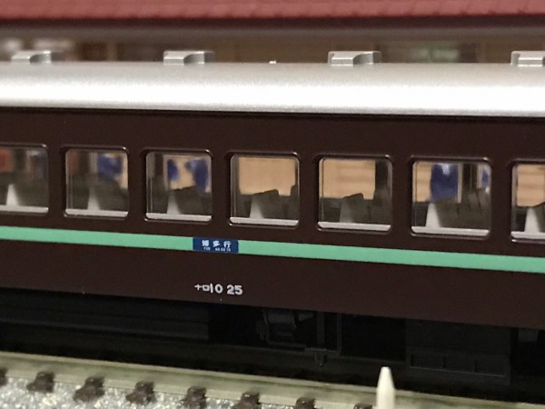 KATO 特急「かもめ」後期編成 : なみとの風