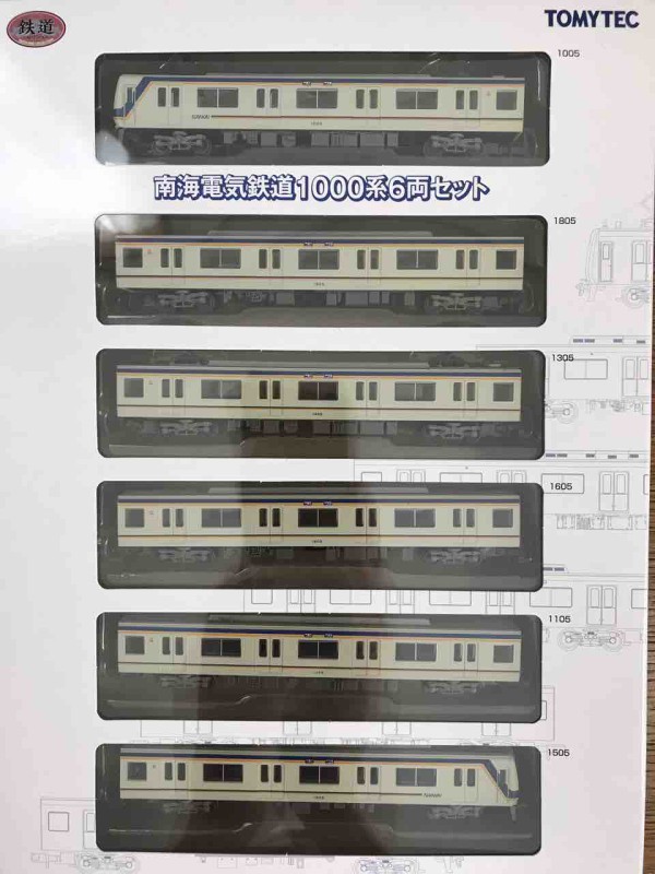 TOMYTEC 南海1000系 入線 : なみとの風