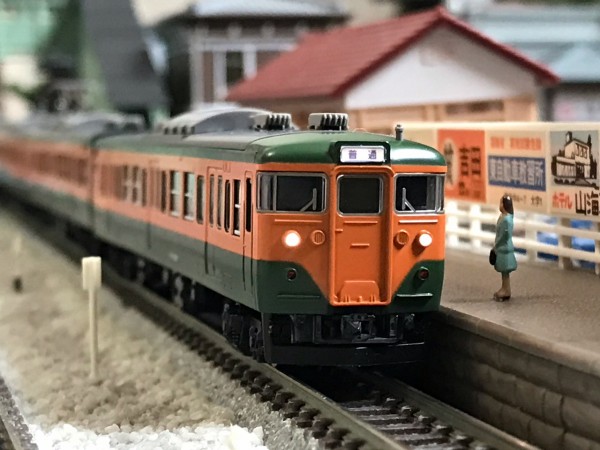 TOMIX 113系2000番台 湘南色 : なみとの風