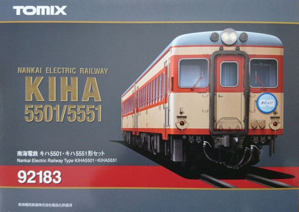 TOMIX 南海電鉄キハ5501 キハ5551形 92183 きのくに号 南海電鉄 キハ5501・キハ5551形セット｜製品情報｜製品検索