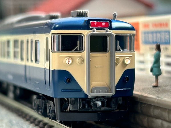 トミックス113系1500番台横須賀色 国鉄 113-1500系近郊電車（横須賀色）基本セットA｜製品情報