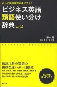 0993 日本人の９割に英語はいらない Namuraya Thinking Space