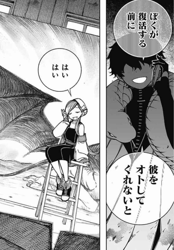 漫画感想 エクソシストを堕とせない2話 エクソシストを堕とせない 第2話 あらすじと読みどころ ネタバレあり ケントゥの雑記ブログ