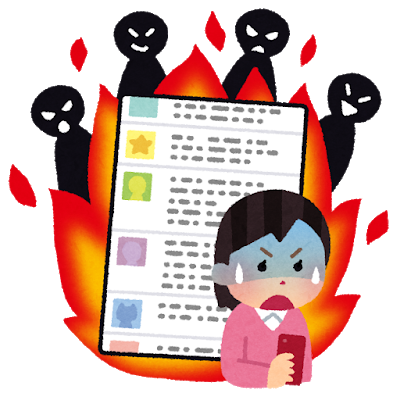 同姓同名 よくある名字 同姓同名のトラブルは こんなネットの時代だからいろいろまとめたい思う ケントゥの雑記ブログ