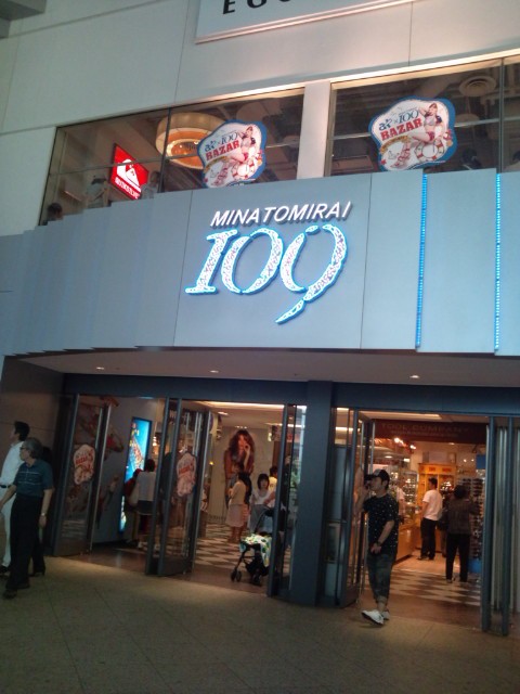 みなとみらい ななこなセラピー