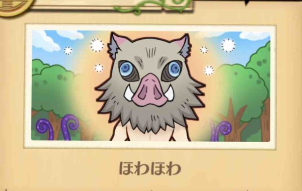 鬼滅ガチャ O 白猫日記 秘密結社こたつむり