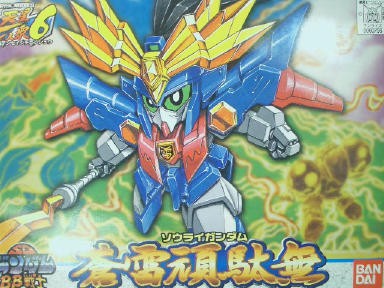 馬を駆る武者 ｂｂ戦士no 186 蒼雷頑駄無 なななな