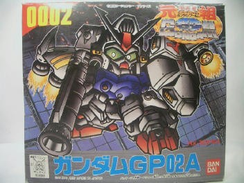 暗黒星雲からきた最強の悪役ファイター～元祖SDガンダムNo,0002
