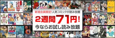 読み放題おすすめマンガ ドラゴンクエスト列伝 ロトの紋章 紋章を継ぐ者達へ の紹介です 月額７９５円で漫画読み放題 全商品７割引でdl ナナイチオフィシャルブログ