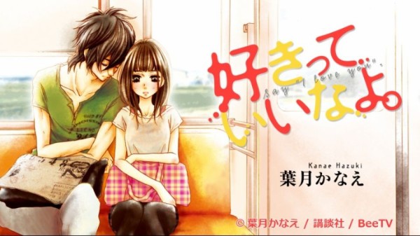 無料でマンガ読み放題 女性向けマンガ 月額７９５円で漫画読み放題 全商品７割引でdl ナナイチオフィシャルブログ