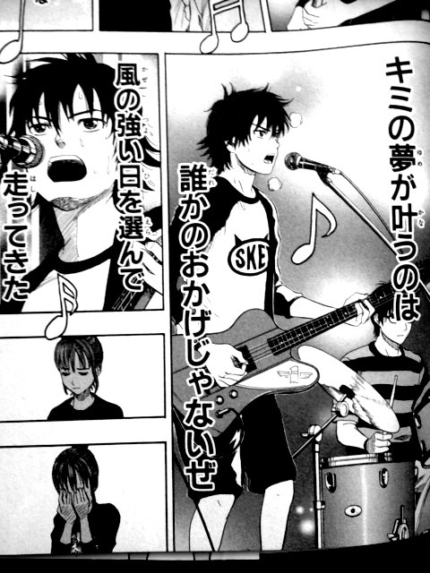 たまにシリアスなスケットダンス ねこのめ