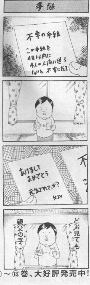 訃報 食べれません を連載中だった漫画家 風間やんわりさんが逝去 36歳 ねこのめ