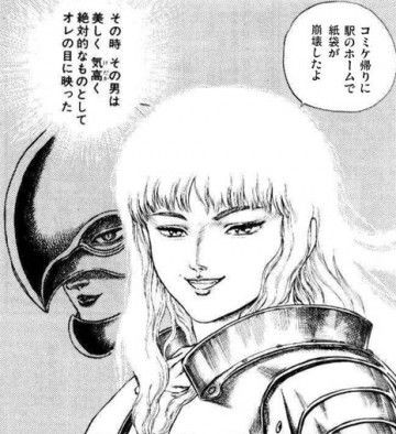 仕事を選ばない鷹の団 ねこのめ